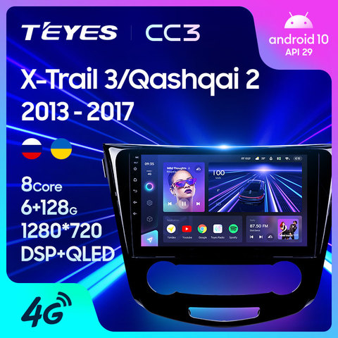 Teyes CC3 for Nissan X-Trail XTrail X Trail 3 T32 2013 - 2017 Qashqai 2 J11 Radio car Video Player multimedia naveg ► Photo 1/6