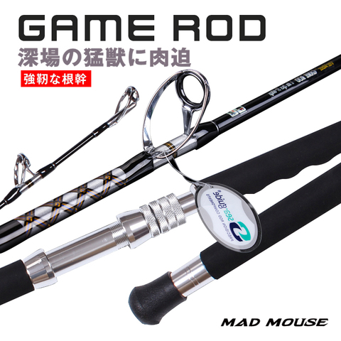 MADMOUSE NEW High Carbon strong power strengthen guides BIG GAME rod trolling rod 37-60kgs 60-110lb 1.80m boat rod fishing rod ► Photo 1/6