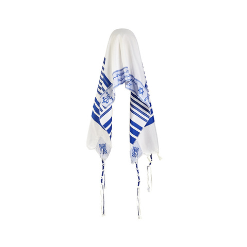 Kids Tallit Messianic Jewish Tallit Blue children Prayer Shawl Talit and Talis Bag Prayer scarfs Silver Color ► Photo 1/6