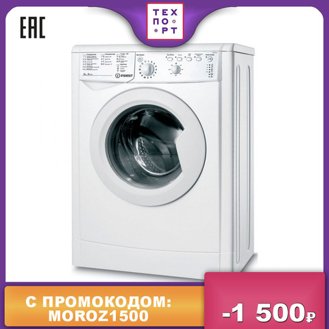 Washing Machines Indesit 29871 Home Appliances Major Appliance Washer Wash Machine IWSB 5105 techport техпорт ► Photo 1/1