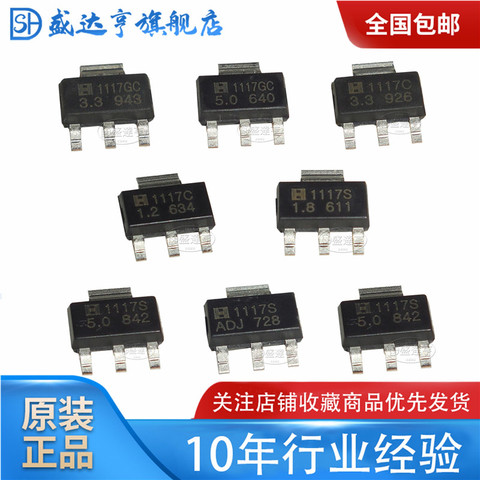 LM1117S-1.2/1.8/3.3/5.0/ADJ LM1117GS-3.3/5.0  SMD:SOT223 ► Photo 1/5