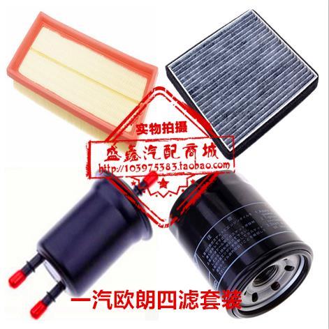air filter   cabin filter   oil   fuel filters for FAW Oley oem:1109160-HL 88568-52010 MD135737 3483012 ► Photo 1/1