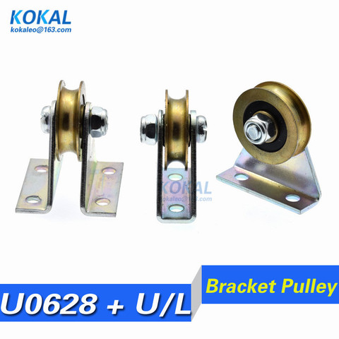 [U0628.5+ZJ]1pcs 6*28.5*8 U trough lifting wheel, bearing pulley, Yuanbao rack / Tripod wire rope guide wheel, rolling pulley ► Photo 1/4