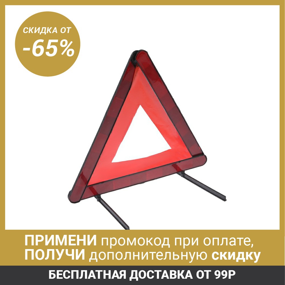 Emergency stop sign RFT-04 4939210 ► Photo 1/4