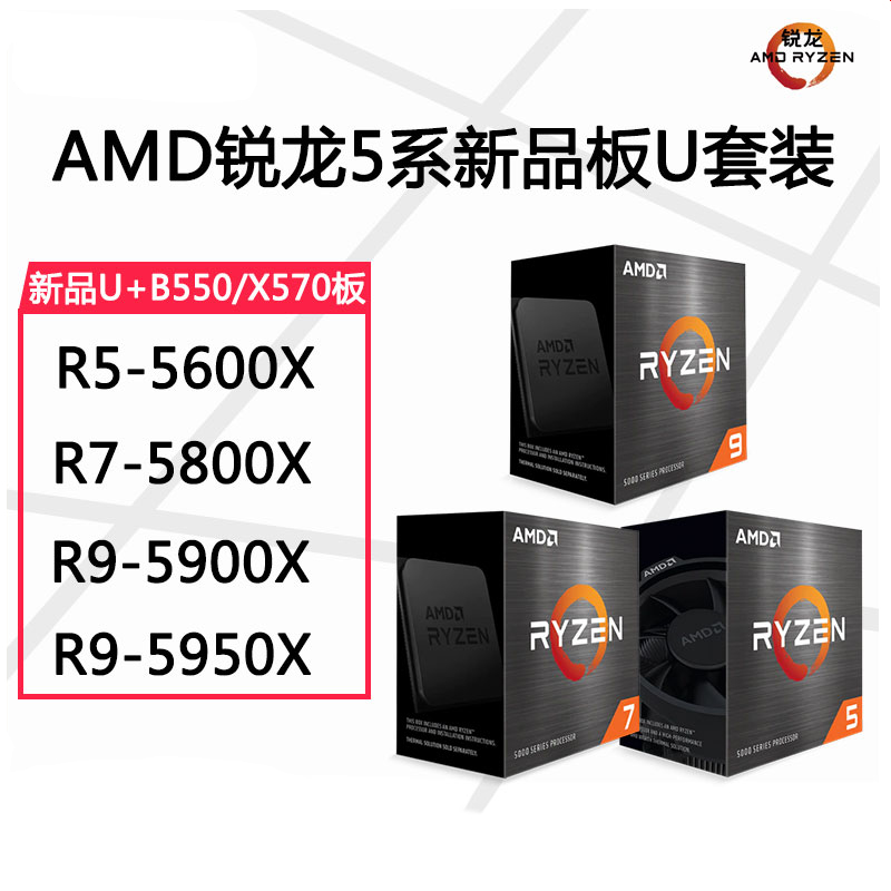 Price History Review On Amd Ryzen 5 5600x R5 5600x R7 5800x R9 5900x Cpu Asus X570 Motherboard Rx6800 Graphics Card Motherboard Cpu Graphics Card Set Aliexpress Seller Xinxuanlang Industrial Control