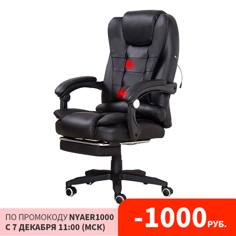 Massage Swivel Gaming Chairs Ergonomic Office Chair  High Quality Computer Chair for Cafes Chairs Office Furniture ► Photo 1/6