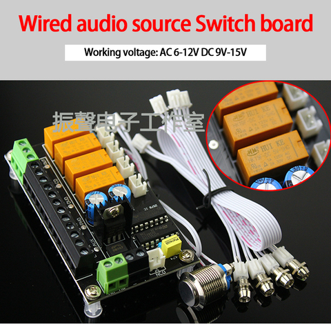 KYYSLB AC 6-12V Touch The Button 4 To Choose 1 DC AC Input Switch Board Relay Connection Type Audio Source Switch Board ► Photo 1/3