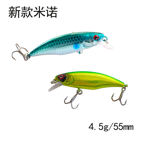 Submerged Minoruya bait 55mm4.5g full swimming layer fake bait bait mandarin fish Alice-mouth bass ► Photo 1/1