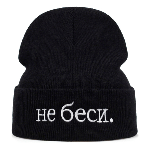 Russian alphabet Embroidery hat Cute Skullies Casual Outdoor Ski Cap Stretch Knitted Hat Women's Winter Beanies For Girl ► Photo 1/6