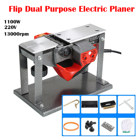 Flip Dual Purpose Electric Planer Carpentry Tools 1100W 220V Woodworking Hand-held Copper Wire Wood Planer Cutting Machine ► Photo 1/6