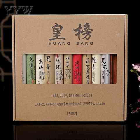 Combination Sandalwood Oud Perfume Maison Incense Sticks Aromatherapy Sage Aromatic Stick Aroma Scented Scent Diffuser Sticks ► Photo 1/6