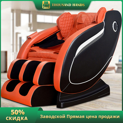 Factory sales Luxury electric massage chair Fully automatic home full body Zero Gravity multi-function cabin massage chairs sofa ► Photo 1/5