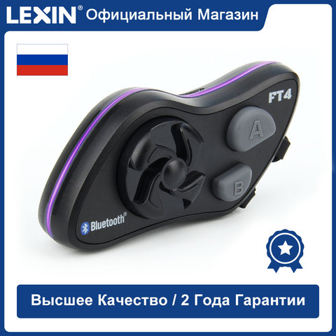 2022 LEXIN LX-FT4 1 PCS  Bluetooth Moto Intercom Headset for 1-4 Motorcycle Riders 1.2 Miles Moto Helmet BT Interphone with FM-Radio ► Photo 1/6