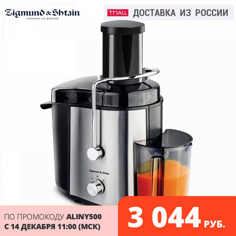 Juicers Zigmund & Shtain EJ-751 Home Appliances Kitchen Juicer Black Juice Maker electric single auger ► Photo 1/6