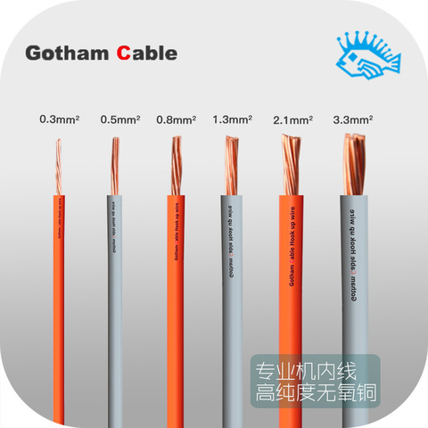 1 meter Swiss Gotham 7-core per wire high purity OFC oxygen-free copper HiFi DIY in-machine welding wire ► Photo 1/4