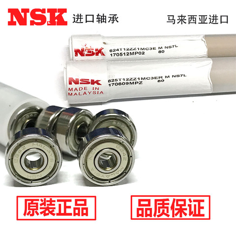 NSK Ball Screw Pulley Bearing 624 ID4*OD13*W5mm for Pulley WEDM Wire Cut Machine ► Photo 1/4