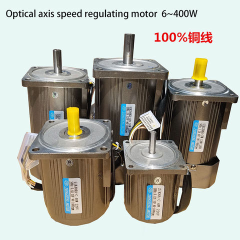 AC optical axis motor, 25W asynchronous motor 220V/380V speed regulating motor 1400rpm ► Photo 1/4