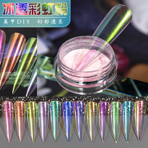 mermaid pigment powder rainbow nail powder 0.1g mounted through the ice human aurora pink powder nail mirror neon fish powder ► Photo 1/6