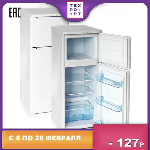 Refrigerators Бирюса 559236 Home House Appliance Major Appliances Kitchen  Freezer Freezers Deep Freeze Refrigerator Refrigeratory Fridge Fridges Coldstore 122 techport техпорт ► Photo 1/1