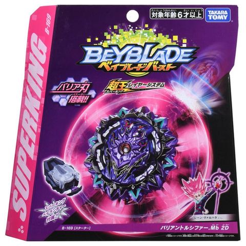 Takara Tomy Beyblade Burst B169 Variant Lucifer.Mb.2D B172 Booster World Spriggan.U' 2B ► Photo 1/6