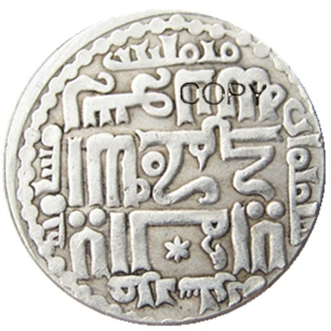 Islamic Dynasties Ilkhan, Arghun, AH 683-690 AD 1284-1291, silver dirham Silver Plated Copy Coin ► Photo 1/2