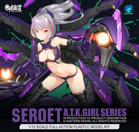 YMD E-Modle Assemble ATK GIRL SERQET Scorpion Collection Movable Figure Toy for Anime 1/12 Scale Full Action Plastic Kit ► Photo 1/5