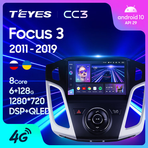TEYES CC3 For Ford Focus 3 Mk 3 2011 - 2022 Car Radio Multimedia Video Player Navigation stereo GPS Android 10 No 2din 2 din dvd ► Photo 1/6