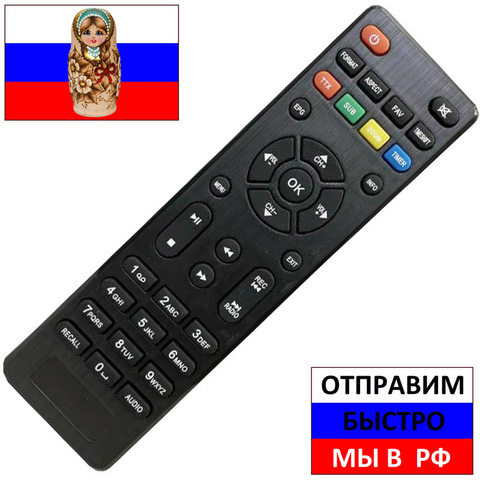 Remote for Telefunken tf-dvbt227, tf-dvbt224, tf-dvbt226, tf-dvbt221, tf-dvbt220 digital set top box DVB-T2 ► Photo 1/1