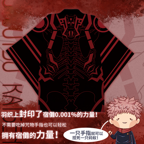 Jujutsu Kaisen Sukuna T-Shirt -Your Alternative Anime Store