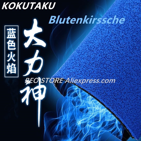 KOKUTAKU Blutenkirssche Blue Sponge Pimples In Original KOKUTAKU Table Tennis Rubber Ping Pong Sponge ► Photo 1/6