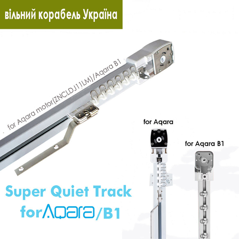 Super Quiet Electric Curtain Finished Track for Aqara/Aqara B1 Motor/Dooya KT82/DT82,Smart Curtain Rail System,free Ship Ukraine ► Photo 1/6