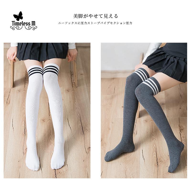 Women Lovely Striped Stockings JK Girls Anime Cosplay Over Knee Socks 