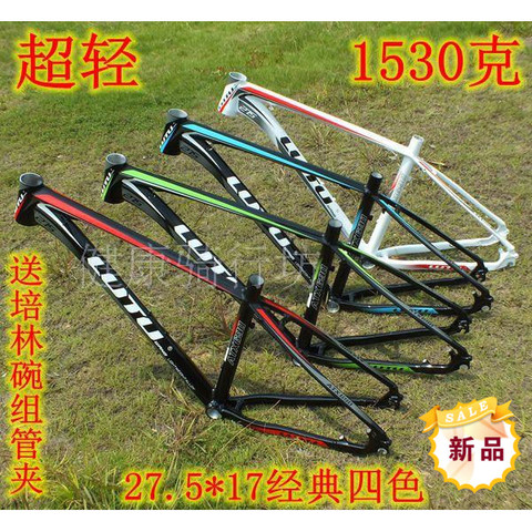 Free shipping for bike frame Bowl lutu atx690 aluminum alloy 1.53kg ultra-light 27.5 INCH *17 mountain bike frame ► Photo 1/4