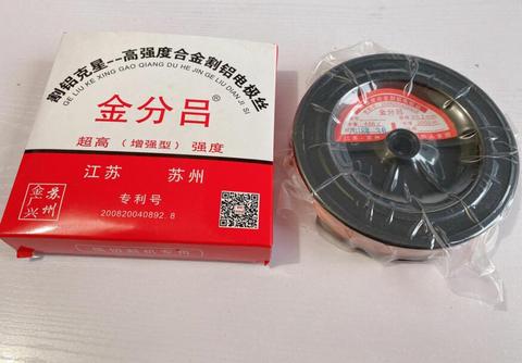 Molybdenum wire 0.18mm*2000 meter for wire cutting consumable for aluminum cutting ► Photo 1/2