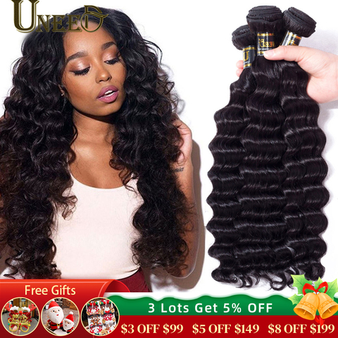30 32 40 Inch Peruvian Hair Bundles Loose Deep Wave Human Hair Extensions  Long Length Remy Hair Natural Color 1 Piece Hair Weave - Price history &  Review | AliExpress Seller - Uneed Official Store 