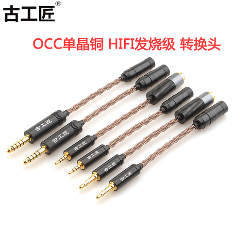GUCraftsman 6N occ copper adapter 4.4mm / 2.5mm balance to 3.5mm stereo jack 4Pin XLR to 4.4 balance jack Conversion adapter ► Photo 1/6