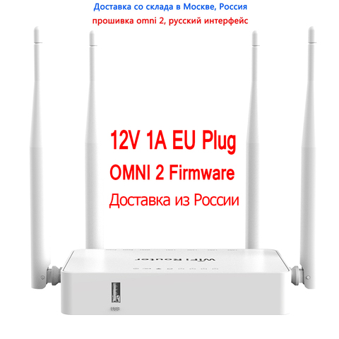 Russia WE1626 Wireless WiFi Router Omni 2 Firmware Router 12V 1A Power for 3G 4G USB Modem WiFi Repeater Stable Signal Router ► Photo 1/6