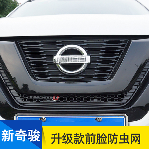 Special decorative modeling accessories for water tank anti-insect net modification for Nissan X-Trail X Trail T32 2017-2022 ► Photo 1/5