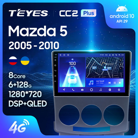 TEYES CC2L CC2 Plus For Mazda 5 2 CR 2005 - 2010 Car Radio Multimedia Video Player Navigation GPS Android no 2din 2 din DVD ► Photo 1/6