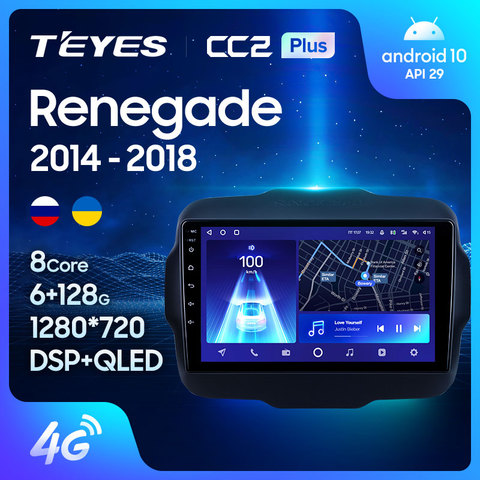 TEYES CC2L CC2 Plus For Jeep Renegade 2014 - 2022 Car Radio Multimedia Video Player Navigation GPS Android No 2din 2 din DVD ► Photo 1/6