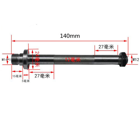 M14x1mm Woodworking lathe 50 65 chuck shaft Diameter 12 mm for Mini Lathe Chuck Cartridge ► Photo 1/3