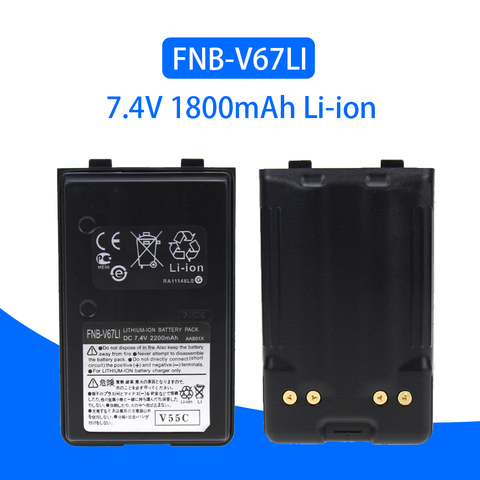 2200mAh Replacement Battery for YAESU FT60 FT60R FT60R VX110 VX120 VX146 VX150 VX160 Radio ► Photo 1/6