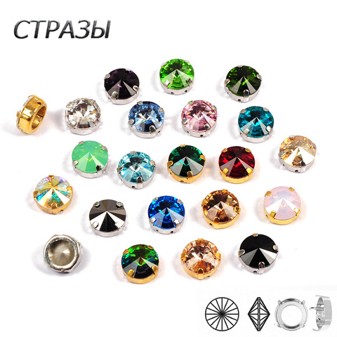 CTPA3bI k9 Rhinestone Rivoli Multicolor Sewing Stones With Claw Jewels Glass Beads For DIY Crafts Accessories Garment Decoration ► Photo 1/6