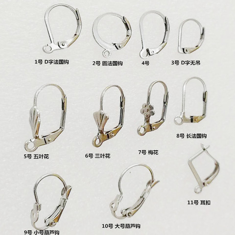 20Pcs Surgical Stainless Steel Hypoallergenic Leverback French Level Earring Hooks Ear Wire Findings for DIY Jewelry Making ► Photo 1/6