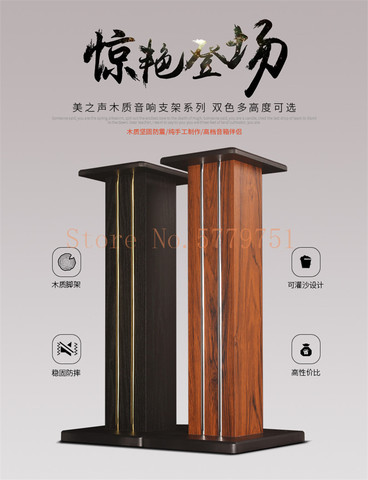 Wooden bookshelf speaker shelf bracket floor black surround sound stand solid wood ► Photo 1/3