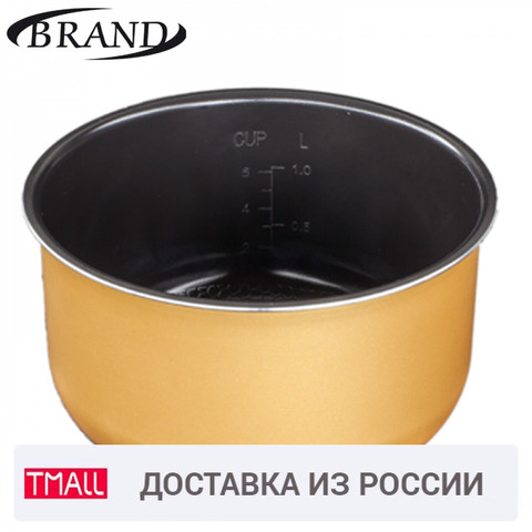 Inner pot 701 bowl pan for multivarka, ceramic coating, 3L, measure scale ► Photo 1/2