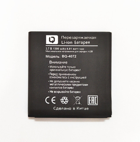 New High Quality 1300mAh BQ-4072 Battery for BQ BQ-4072 strike mini BQs 4072 phone battery ► Photo 1/3