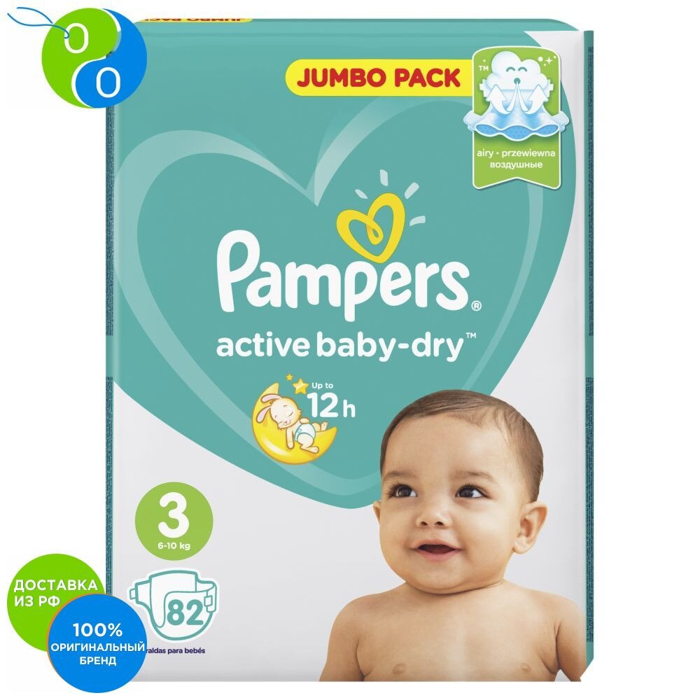 Diapers Pampers Active BabyDry 610 kg size 3, 82sht.,diapers, diapers