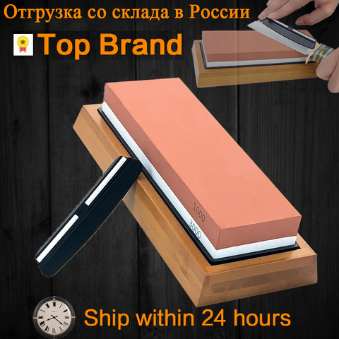 400 1000 3000 grit Double-sided sharpening stone base Angle guide set Kitchen knife sharpener grinding whetstone apex egde blade ► Photo 1/6