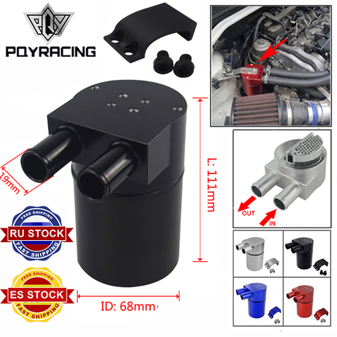 PQY - UNIVERSAL Aluminum Alloy Reservior Oil Catch Can Tank for BMW N54 335 BLACK & SILVER & Red & Blue PQY-TK60 ► Photo 1/6